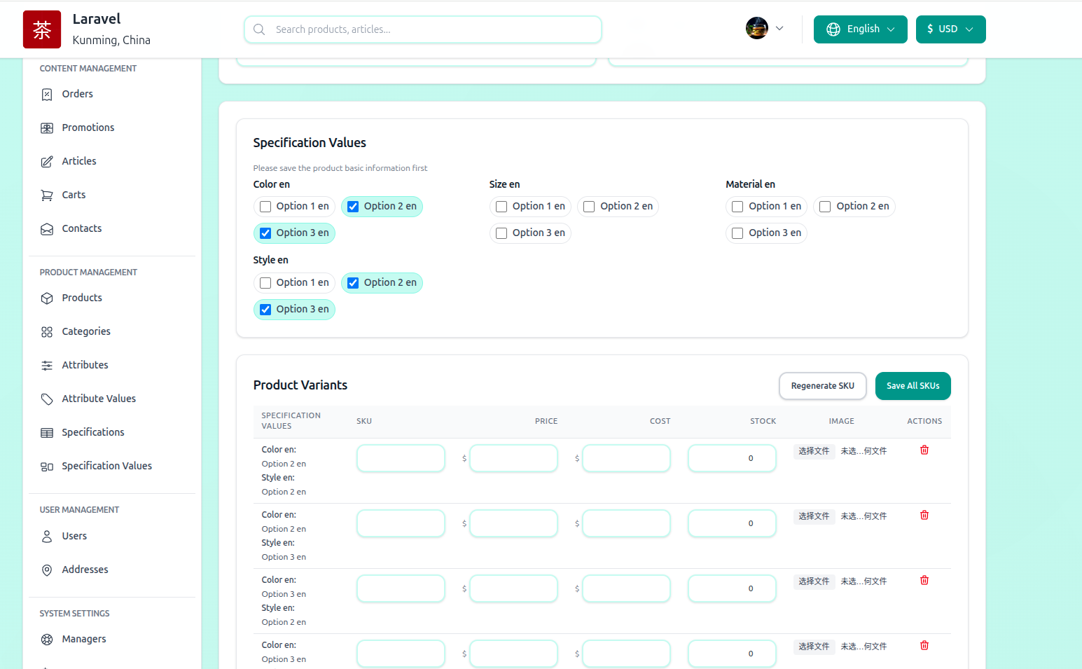 商品编辑和SKU管理