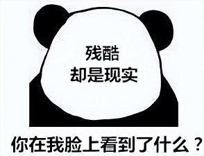 Twenty-year tea vendor's metamorphosis: one passionate soul was battered by life, becoming a swindler he himself despised.