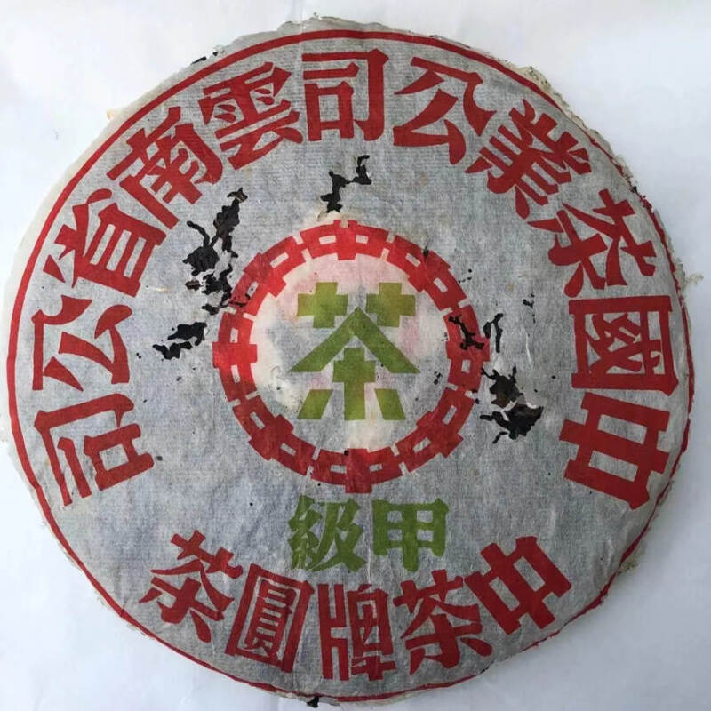 Tea in a big green tin box 400g sweet and fragrant