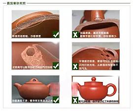 CCTV Criticizes! How to Identify the Poisonous Purple Clay Tea Set?