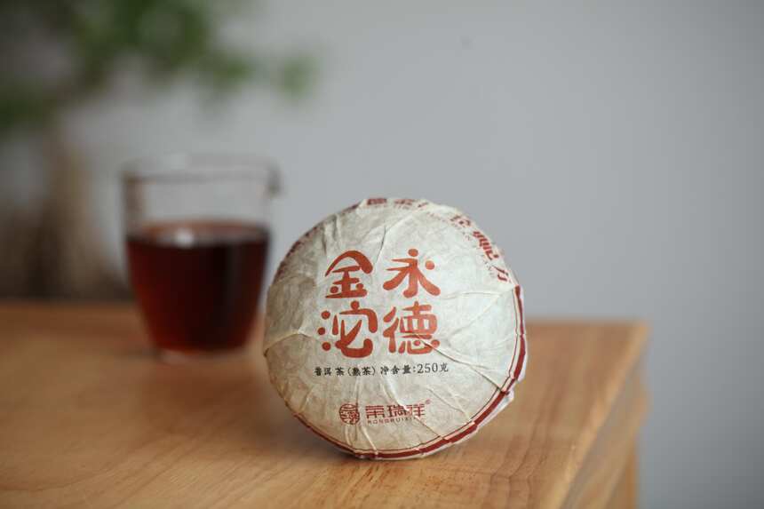 What kind of tea is considered good old tea?