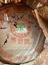 Yixing Zisha Pot Special, Yiwu Dabai Tea Tree.