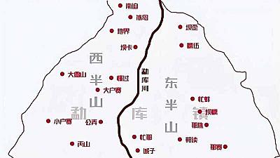 Las tres cosas sobre la región del té de Linchang (Línea)