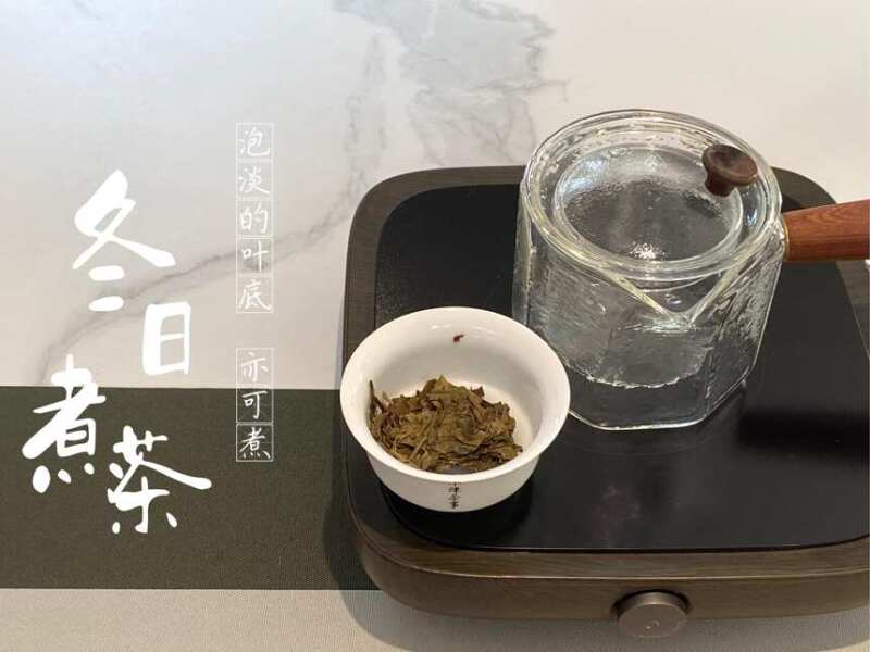 The pictures speak for themselves! The complete tutorial on how to make old white tea, only 1 step, even beginners can understand.