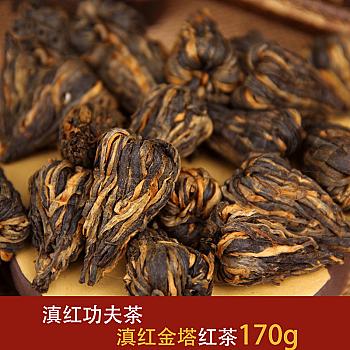 云南滇红茶 宝塔滇红 功夫茶 滇红 金塔 170g