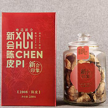 Guangdong Xinhui Dried Citrus Peel Tea 250g Gift Box