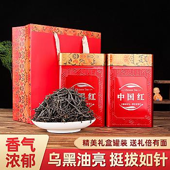 Yunnan Fengqing China Red Dianhong Black Tea Spring Tea Honey Aroma Ancient Tree Black Tea 500g/set