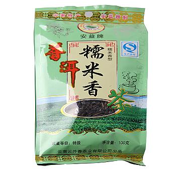 Wholesale glutinous rice aroma tea, Yunnan Pu-erh tea, green tea, raw tea, loose leaf tea, Xishuangbanna, glutinous rice aroma tea leaves