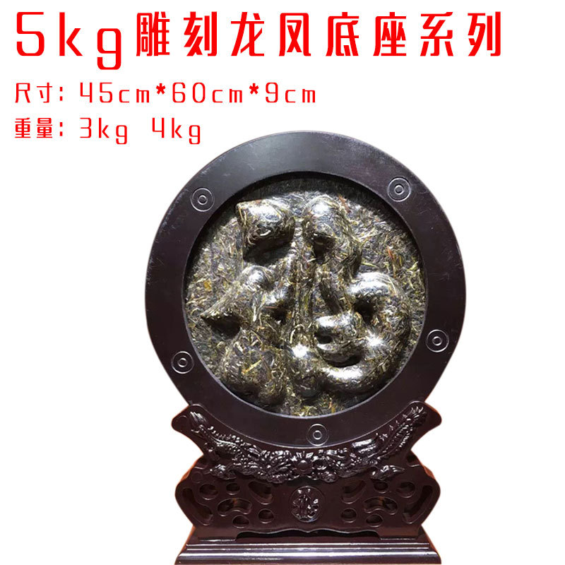 Pu'er tea craftsmanship, Tea Blessing characters, Tea Blessing character carving, tea carving tea seat, 5kg