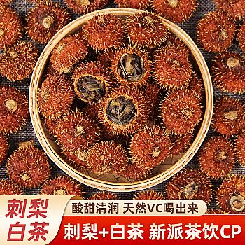 Yunnan Specialty Prickly Hawthorn Ancient Tree White Tea Leaves High Mountain White Prickly Hawthorn