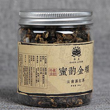 云南滇红茶小罐功夫红茶60g/罐