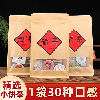 30 kinds of tea combinations: Pu-erh tea (raw and ripe), black tea, white tea, Iceland tea, flavored tea