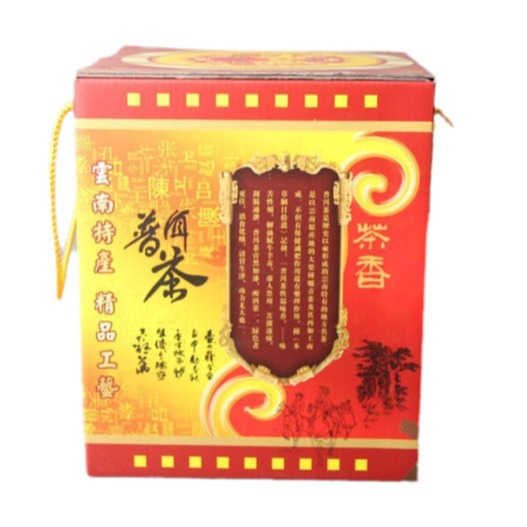 Yunnan Gift Tea, Ethnic Specialty Artisan Tea Cans
