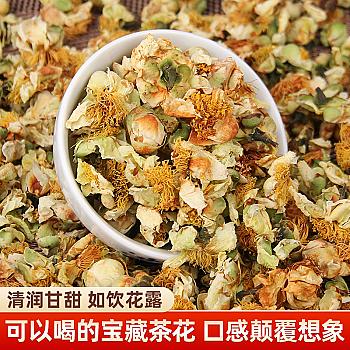 Yunnan Ancient Tree Tea Flower Dried Tea Flower Ancient Tree Tea Flower