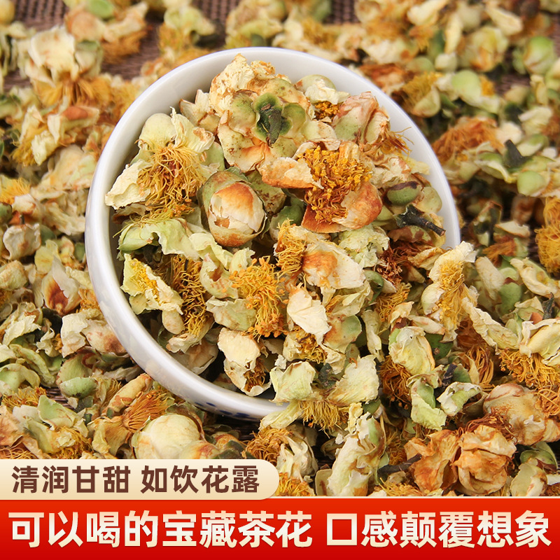 Yunnan Ancient Tree Tea Flower Dried Tea Flower Ancient Tree Tea Flower