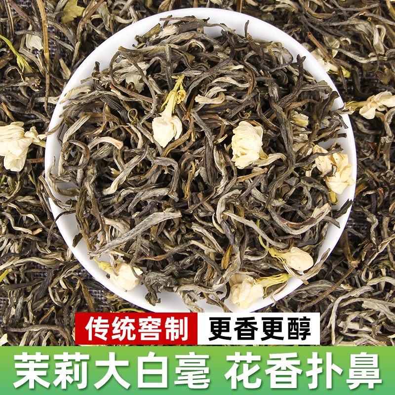 Yunnan Jasmintee Feinster Tee Intensiver Duft 500g