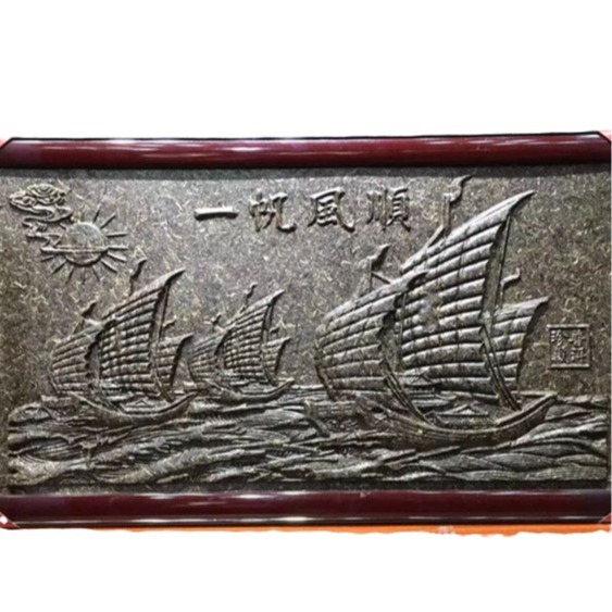 普洱茶、工艺茶、茶画、茶盤、生茶、工芸品、一帆風順