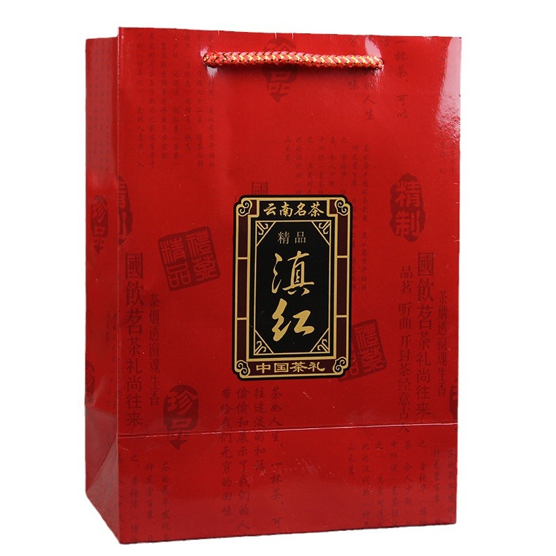 Yunnan Dian Hong tea Mid-Autumn Festival gift box Exquisite wild old tree red tea 100g*2 cans