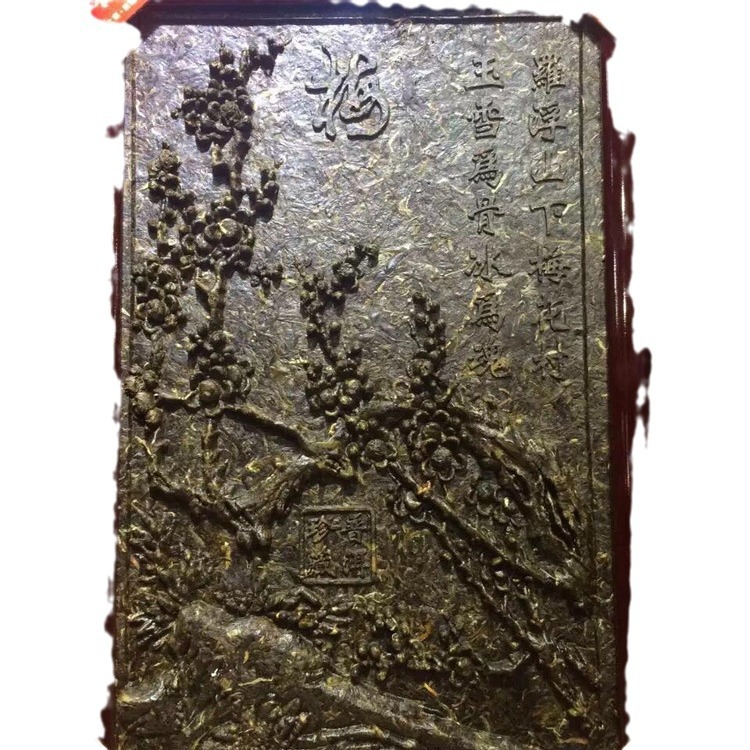 Yunnan Specialty Pu-erh Tea Sculpture Crafts and Charms