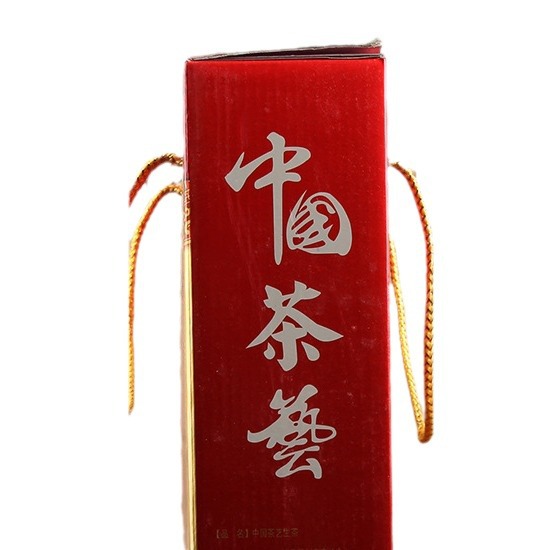 Yunnan Pu'er Tea Artisan Tea Rotating Dragon Tea Sculpture Ornament