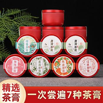 Yunnan Nuoxiang Small Jar Tea Tea Paste Cold Brew Instant Solid Tea