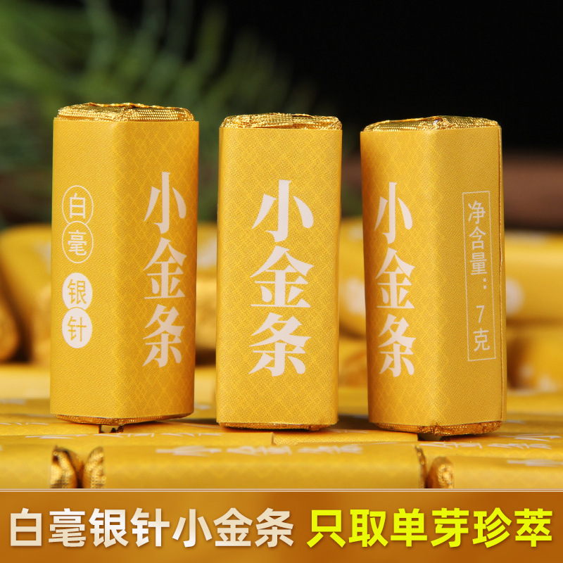 Yunnan White Tea White Hair Silver Needle Little Gold Bars Ancient Tree Tea