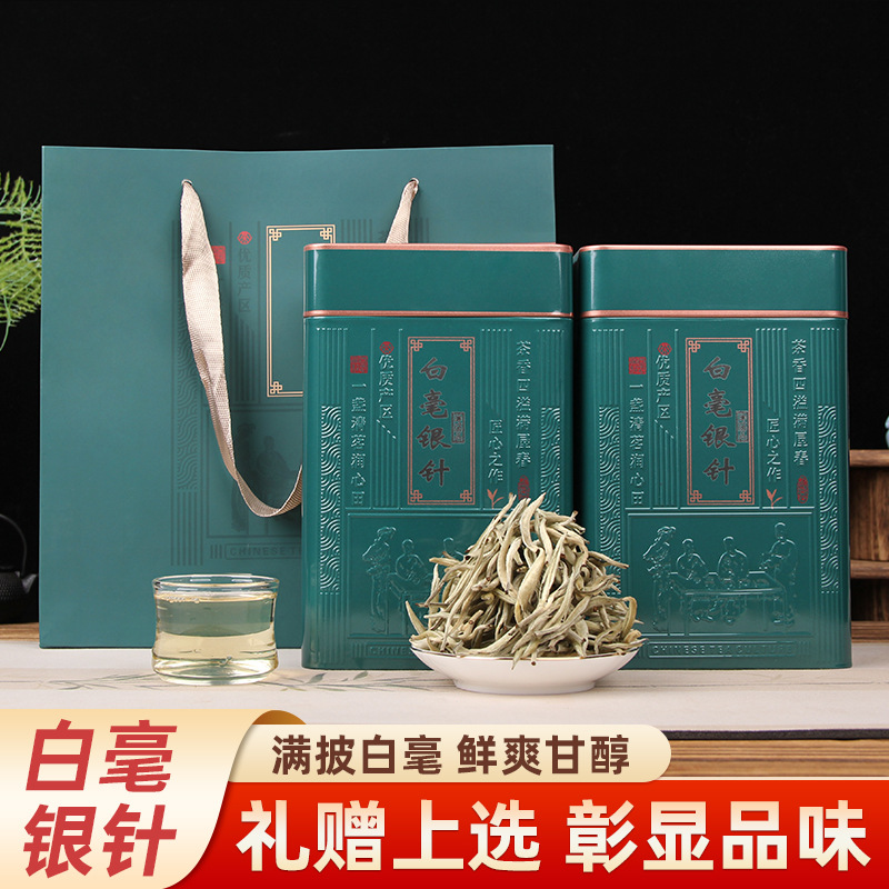 White Hair Silver Needle Yunnan White Tea Ancient Tree White Tea Gift Box