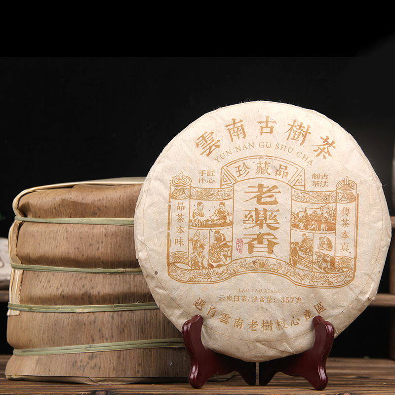 Yunnan White Tea Tribute Eyebrow Aged Authentic Old Medicinal Aroma High Mountain Old White Tea