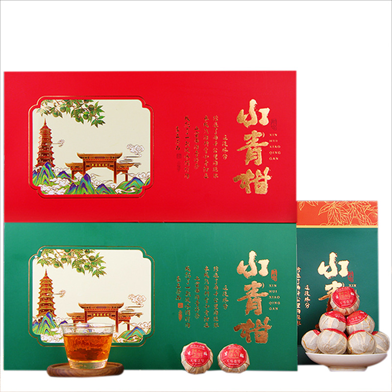 小青柑普洱熟茶8年宫廷新会天马柑普茶小柑橘