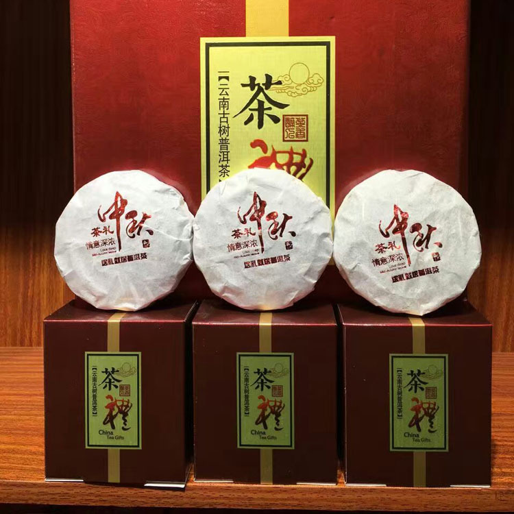 Mid-Autumn Tea Gift Pu-erh Tea Mooncakes Tea