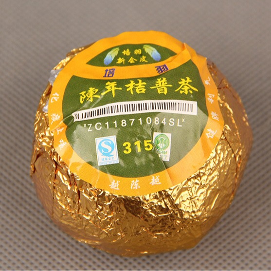 Pu'er ripe tea loose leaf, Citrus Pu'er tea, Aged Citrus Pu'er tea, Xin Hui, Golden Citrus Pu'er tea leaves