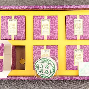 Mooncakes, Pu-erh tea (ripe and raw), six-pack, specialty mooncake tea
