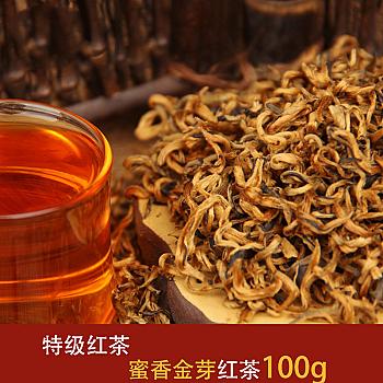 Yunnan Phoenix Qing Hong Cha Gongfu Tea Early Spring Honey Aroma 100g