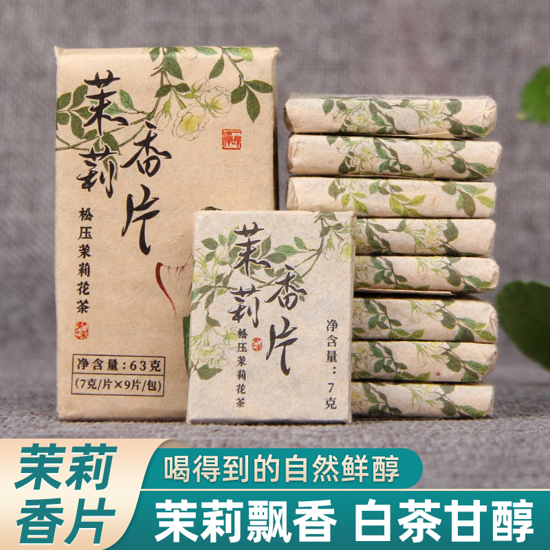 Yunnan Jasmine White Tea, White Peony, Small Square Pieces, Natural Floral Aroma