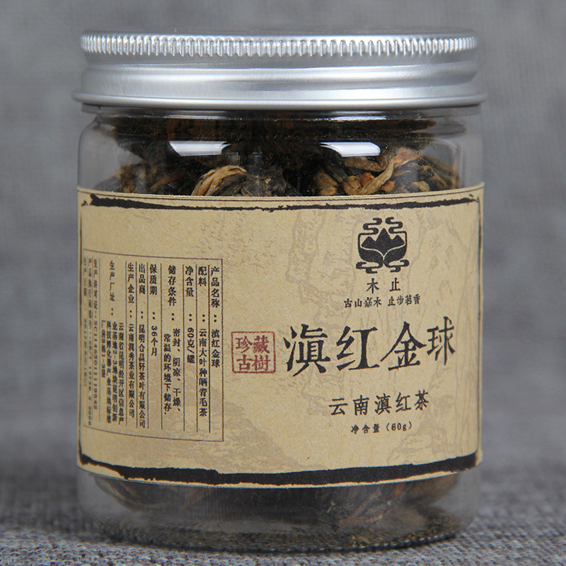 Yunnan Small Can Dianhong Black Tea, Handcrafted Red Tea Small Golden Balls 60g