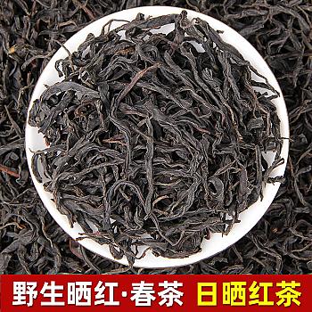 2025 New Tea Wild Black Tea Dian Hong Tea Yunnan Phoenix Qing Wild Wilderness Sun-Dried Red Tea Fruity Aroma Wholesale