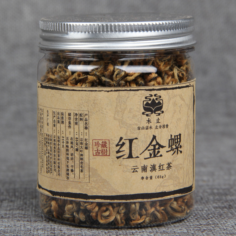 Wholesale 2025 Fenqing Dianhong Black Tea, Black Tea Jinluan Biluochun Single Bud Tea, Red Clump Tea, Small Can Black Tea