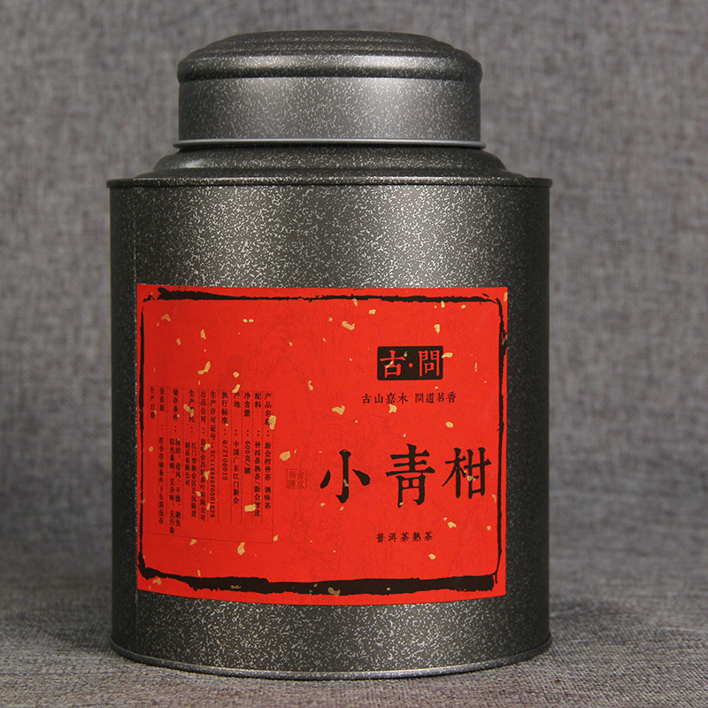 Xinhui Citrus Pu-erh Tea 8-Year Palace-Grade Ripe Tea 500g