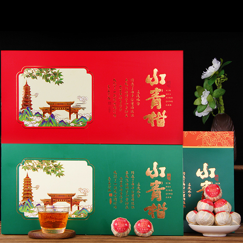 小青柑普洱熟茶8年宫廷新会天马柑普茶小柑橘