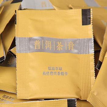 Zangji Tea Paste Pu-erh Tea Paste, Ripe, Low-Temperature Extraction Pu-erh Tea