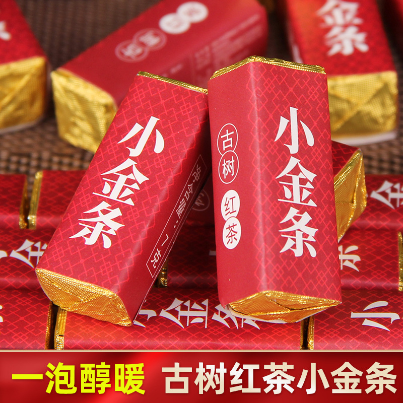 雲南滇紅茶 古樹曬紅 紅茶 小金条 蜜香