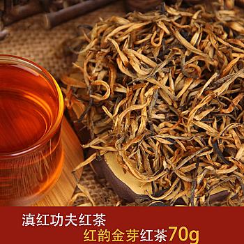 Yunnan Dian Hong Tea, Red Rhyme, Golden Bud, Dian Hong Broken Tea, 70g