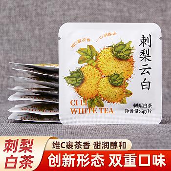 Chokeberry White Tea Yunnan Ancient Tree Tea Guizhou Chokeberry Small Package