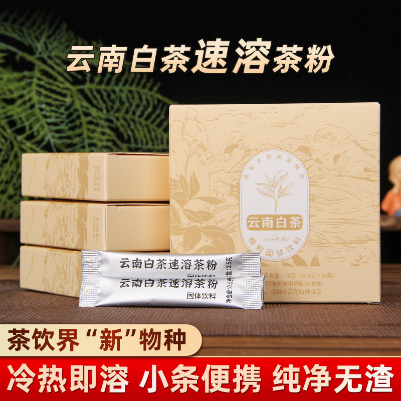 Yunnan White Tea Extract Tea Paste Powder, Instant Tea