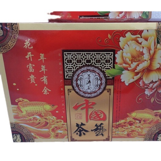Wholesale Yunnan Pu-erh Tea, Artisan Tea, Tea Sculpture Gift Tea, Year After Year of Surplus, Artisan Pu-erh Tea 1.2kg