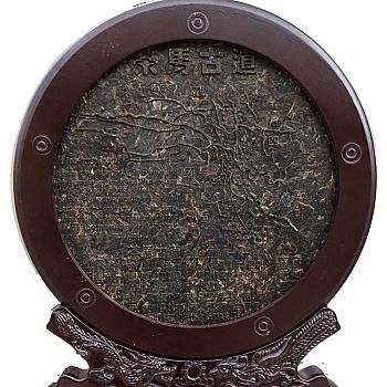 Pu'er tea craftsmanship, Tea Blessing characters, Tea Blessing character carving, tea carving tea seat, 5kg