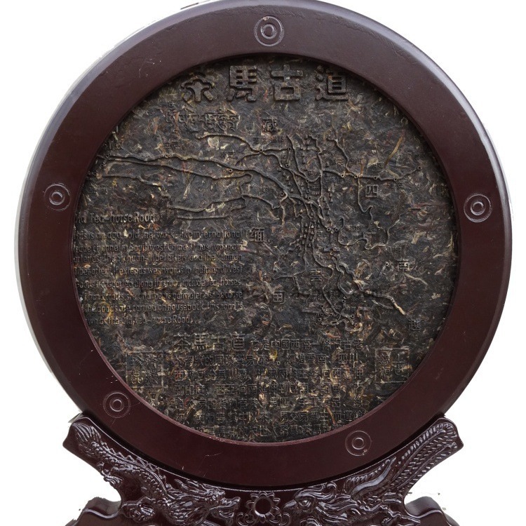Pu'er tea craftsmanship, Tea Blessing characters, Tea Blessing character carving, tea carving tea seat, 5kg