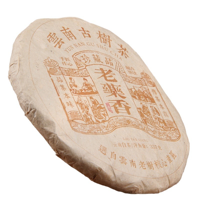 Yunnan White Tea Tribute Eyebrow Aged Authentic Old Medicinal Aroma High Mountain Old White Tea