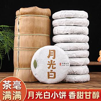 Yunnan White Tea Cake, Large Leaf Ancient Tree Tea, Moonlight Small Cake Tea