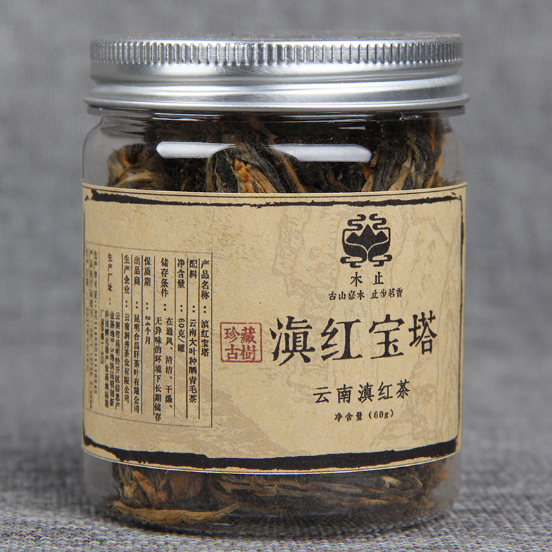 Yunnan Black Tea, Exquisite Yunnan Black Tea Treasure Pagoda, Handmade Small Red Pagoda, Kung Fu Black Tea Bud Tea